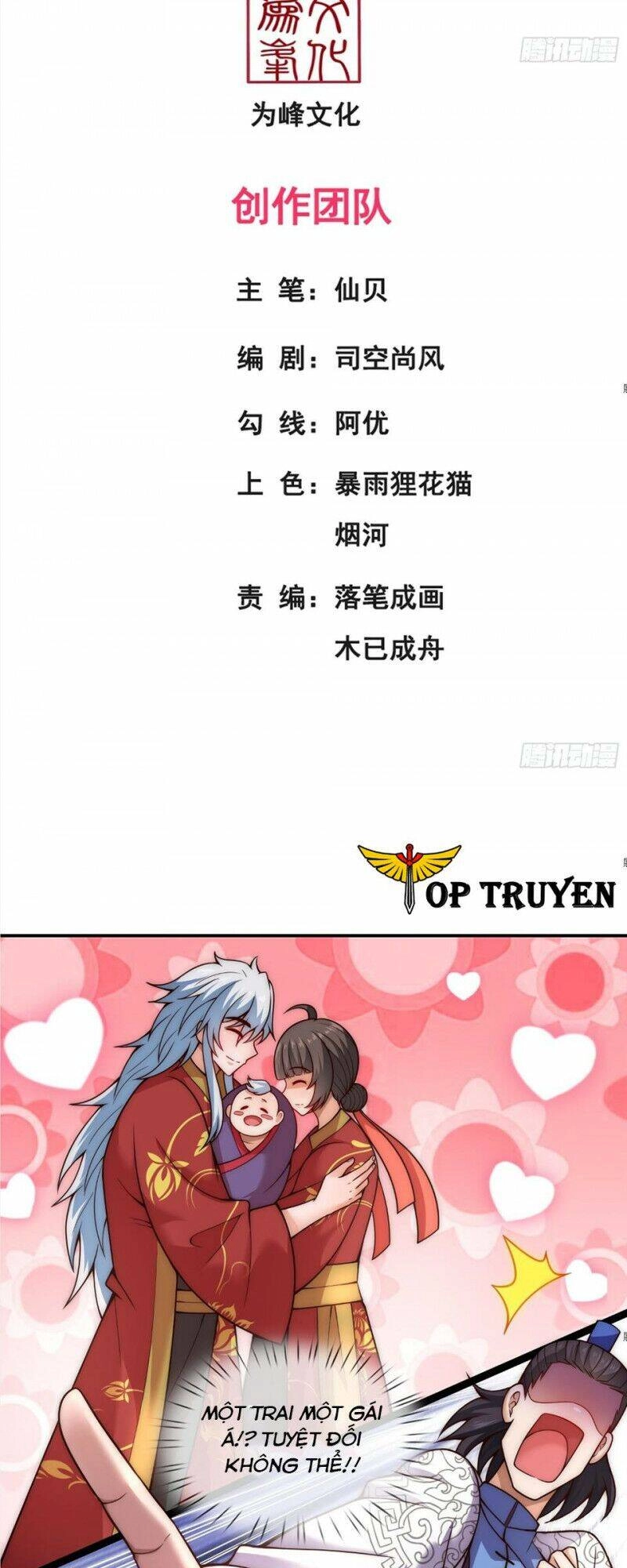 Huyền Thiên Chí Tôn Chapter 16 - 2