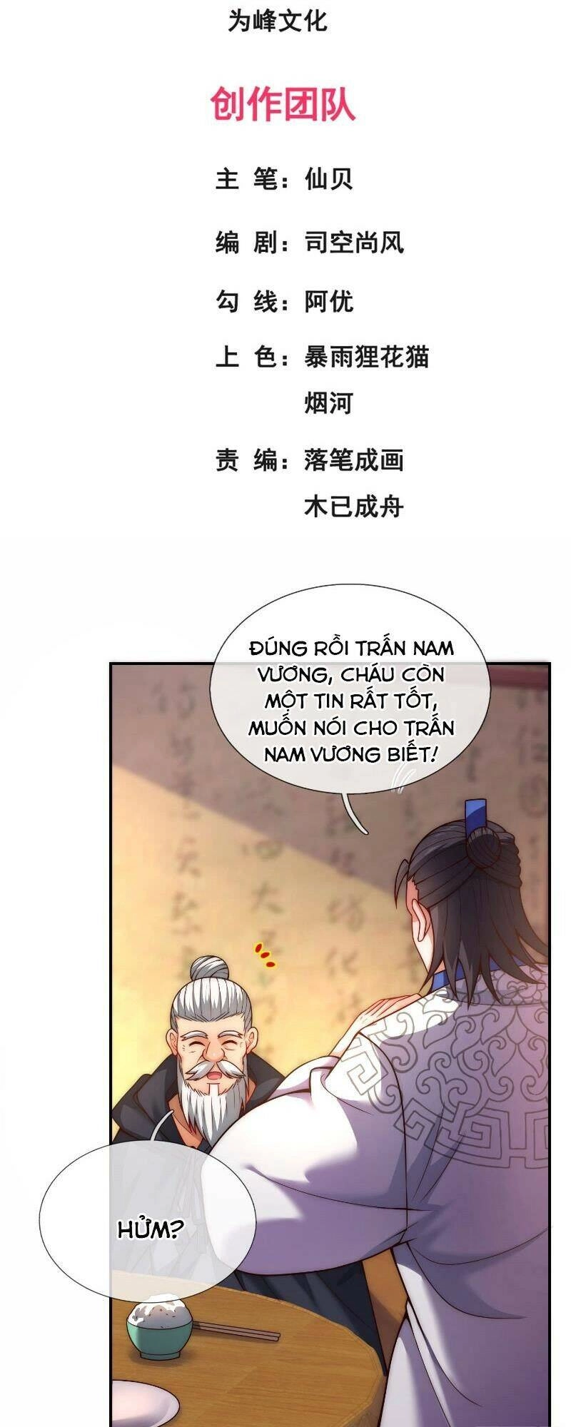 Huyền Thiên Chí Tôn Chapter 17 - 2