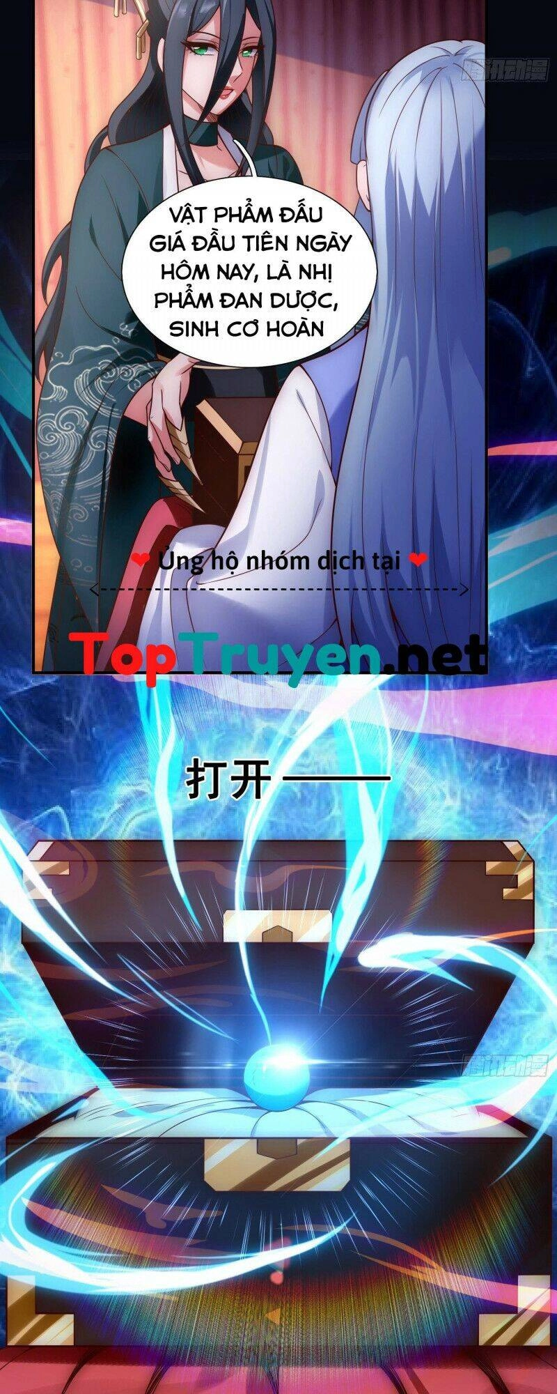 Huyền Thiên Chí Tôn Chapter 21 - 5