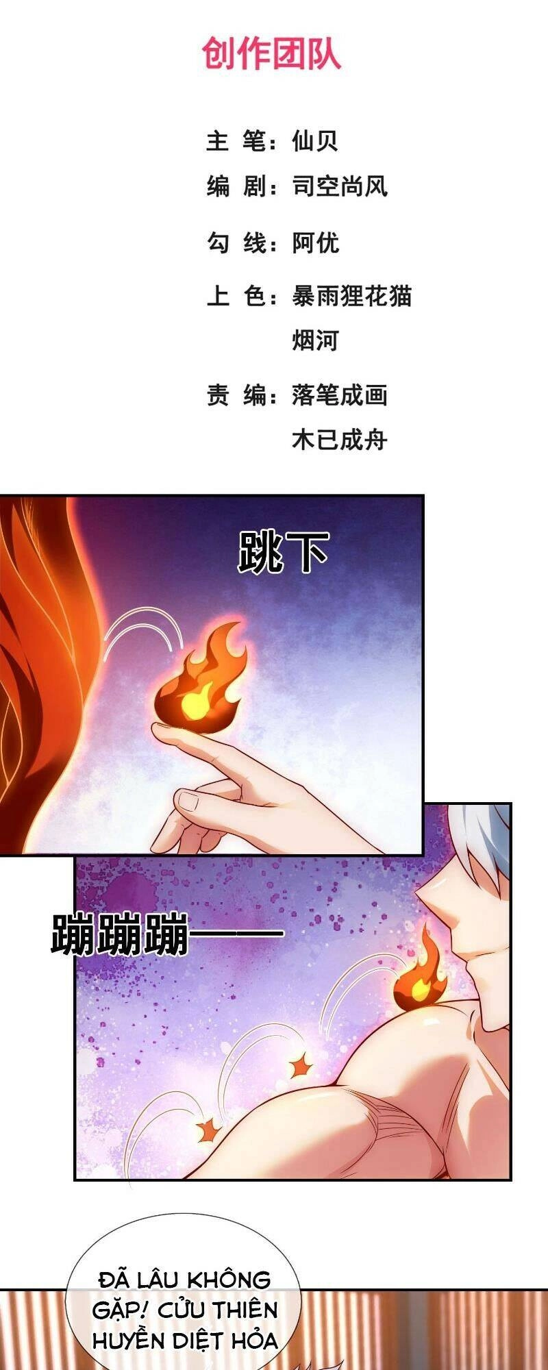 Huyền Thiên Chí Tôn Chapter 24 - 2