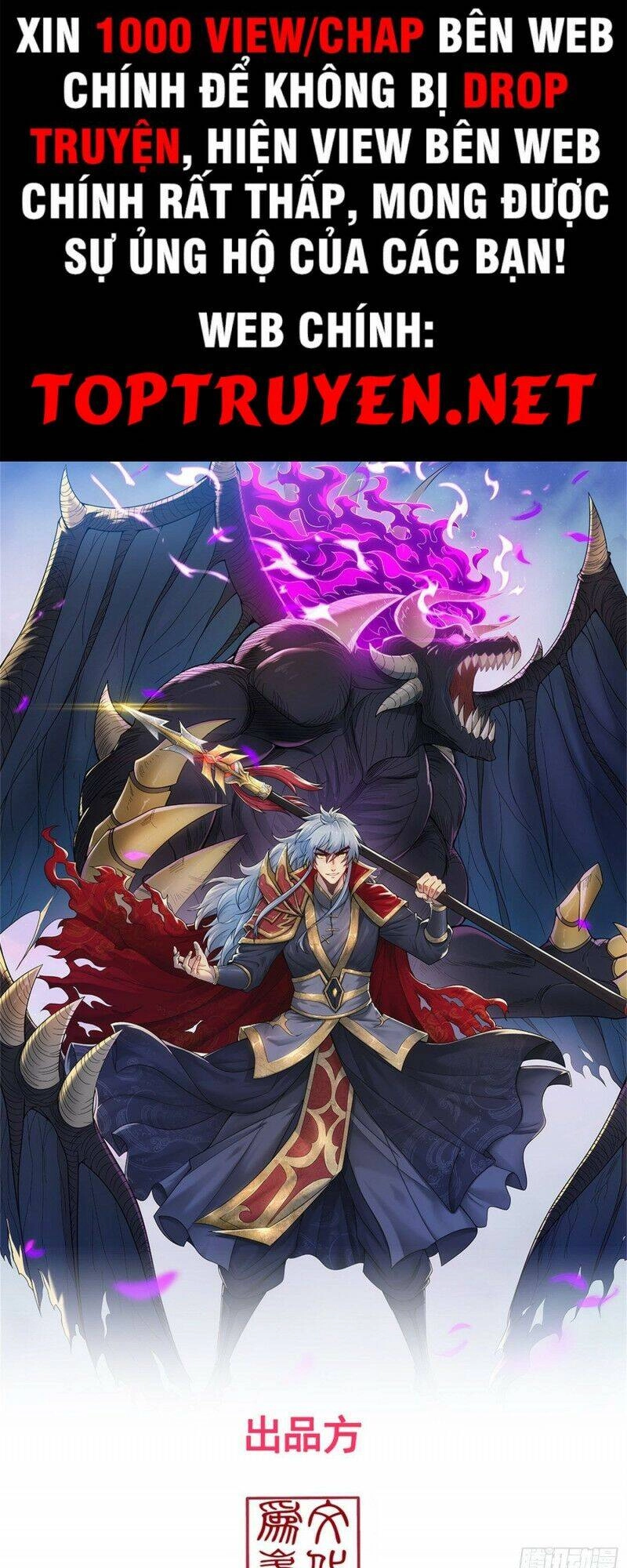 Huyền Thiên Chí Tôn Chapter 30 - 1