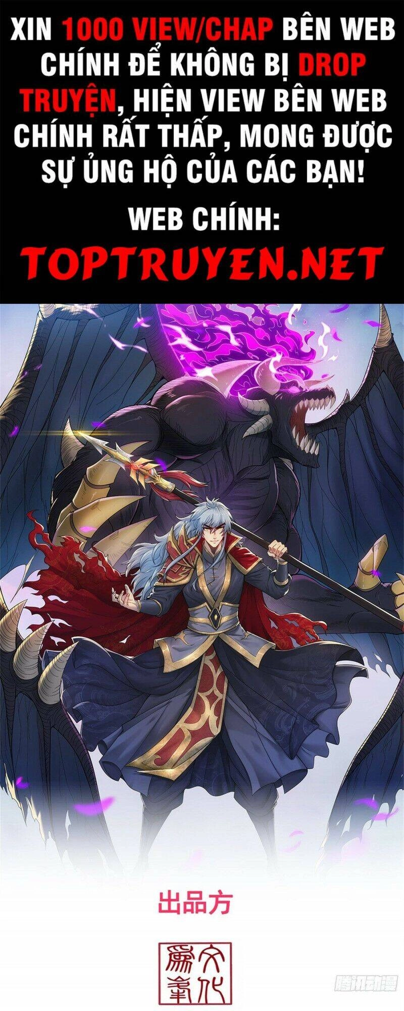 Huyền Thiên Chí Tôn Chapter 31 - 1