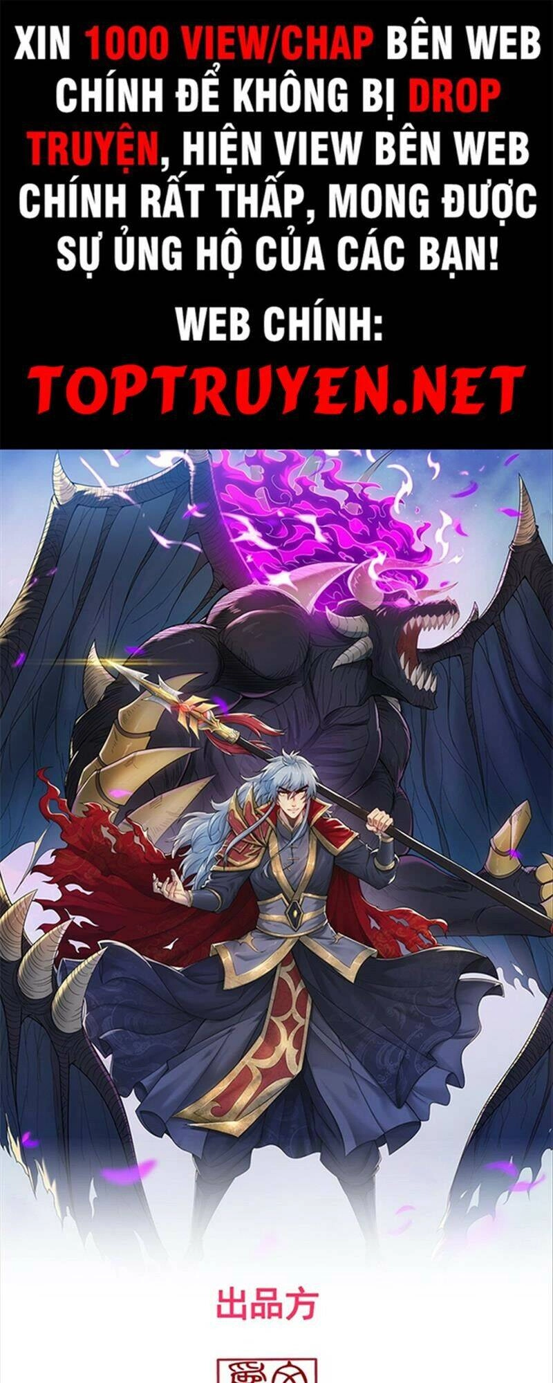 Huyền Thiên Chí Tôn Chapter 36 - 1