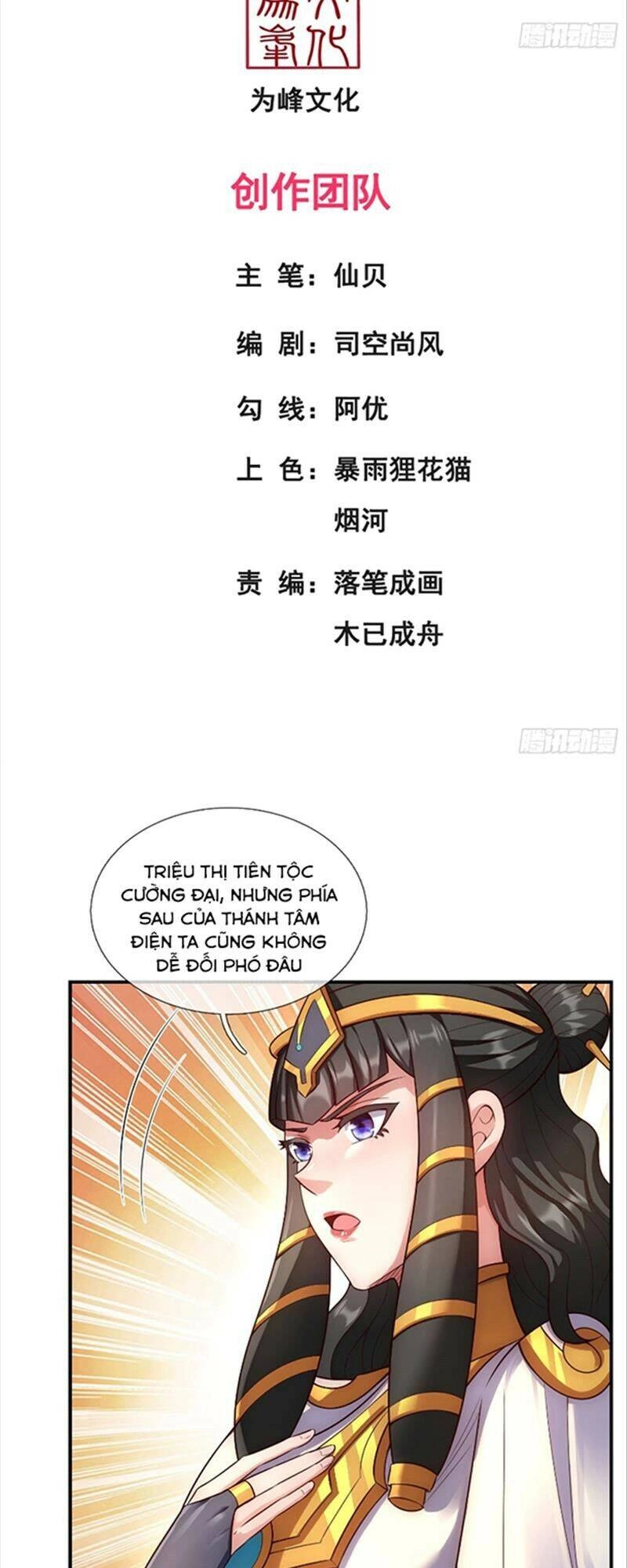 Huyền Thiên Chí Tôn Chapter 36 - 2