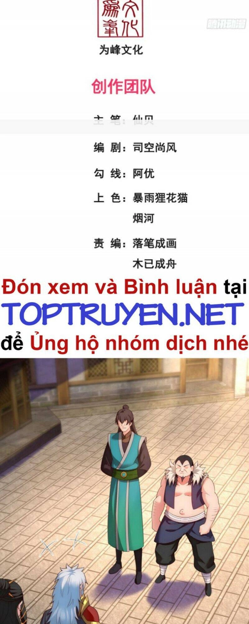 Huyền Thiên Chí Tôn Chapter 37 - 2