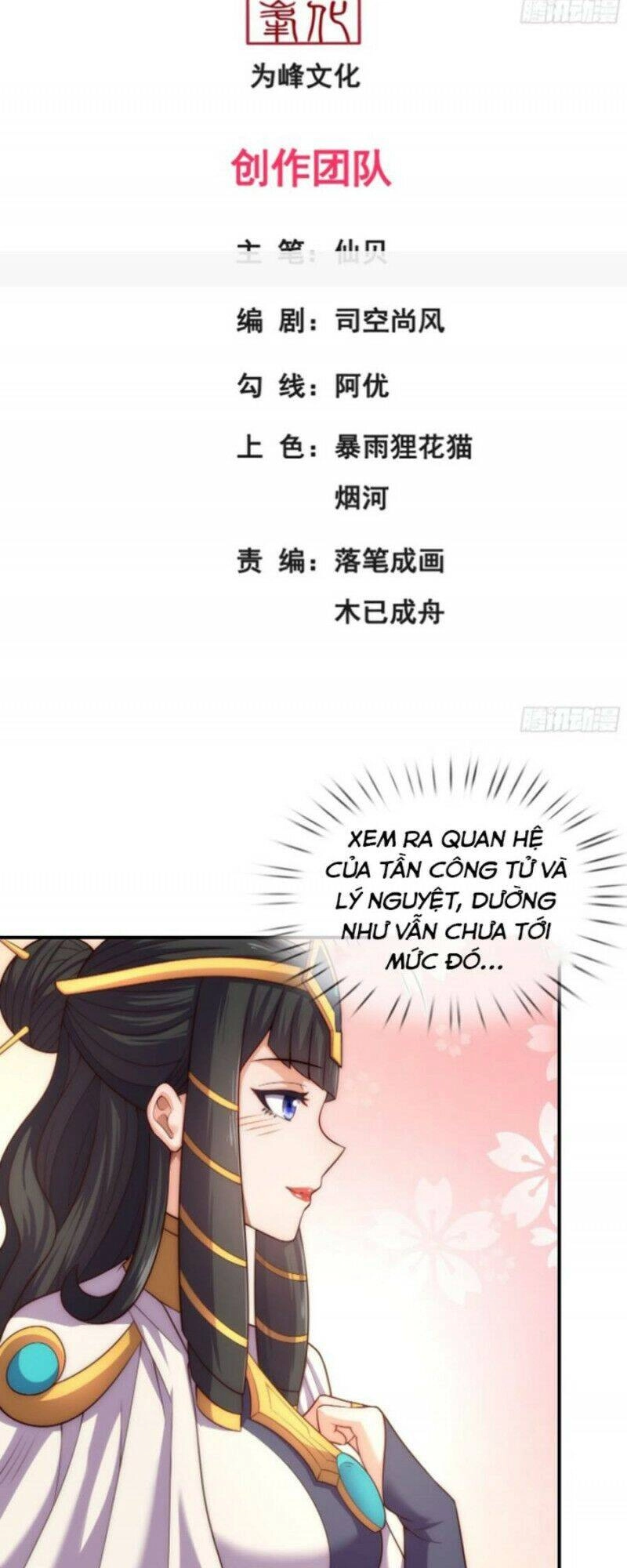 Huyền Thiên Chí Tôn Chapter 39 - 2