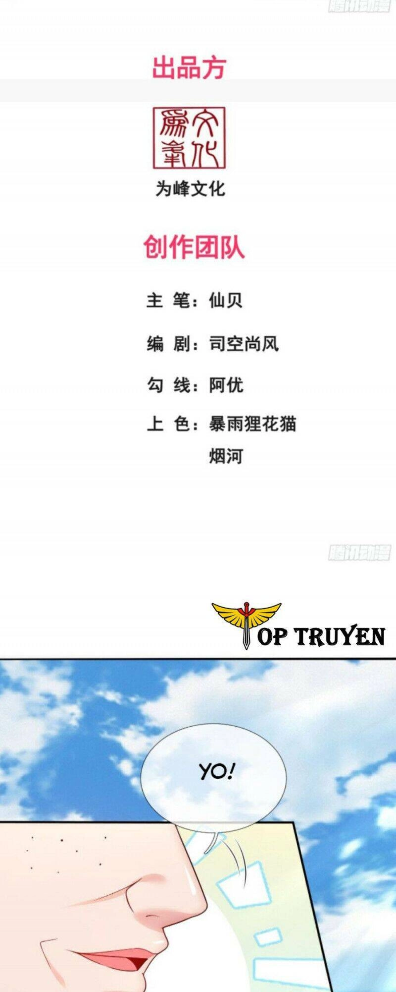 Huyền Thiên Chí Tôn Chapter 42 - 2