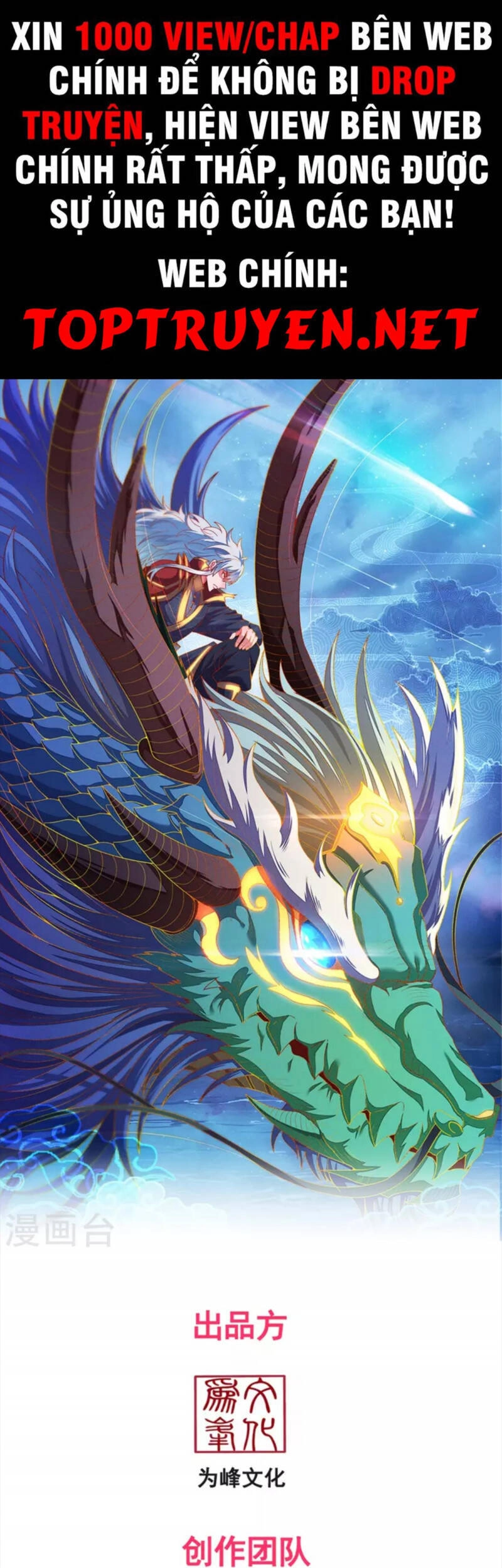 Huyền Thiên Chí Tôn Chapter 44 - 1