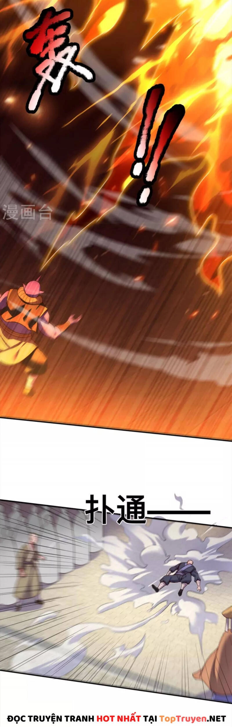 Huyền Thiên Chí Tôn Chapter 44 - 7