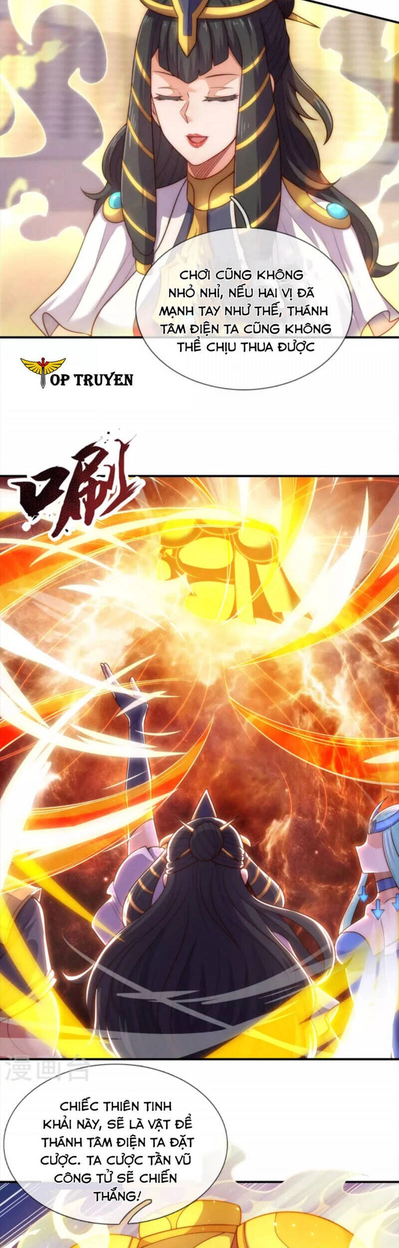 Huyền Thiên Chí Tôn Chapter 44 - 26