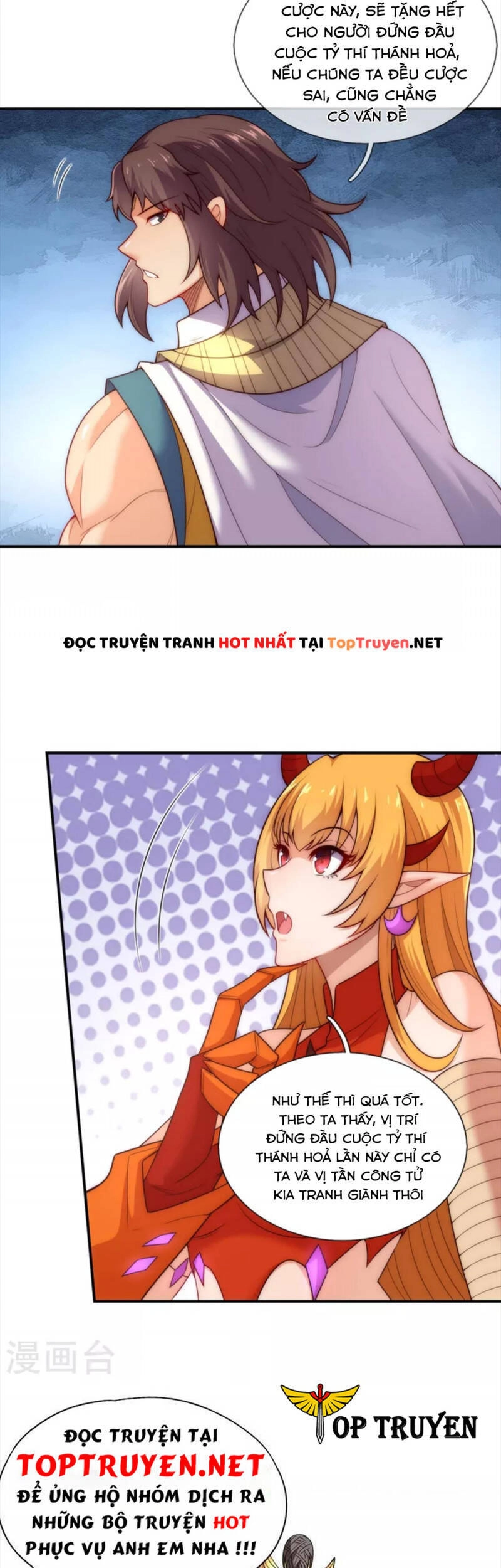 Huyền Thiên Chí Tôn Chapter 44 - 31