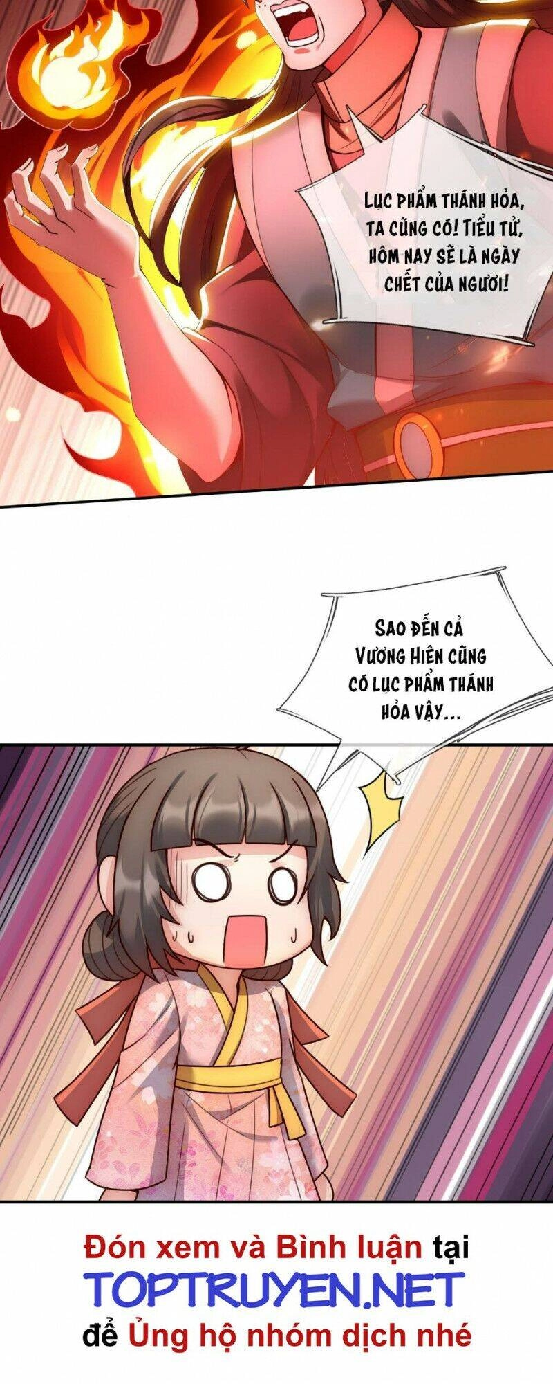 Huyền Thiên Chí Tôn Chapter 45 - 21