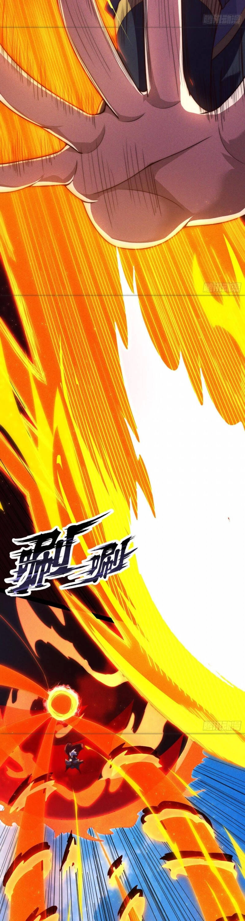 Huyền Thiên Chí Tôn Chapter 46 - 5