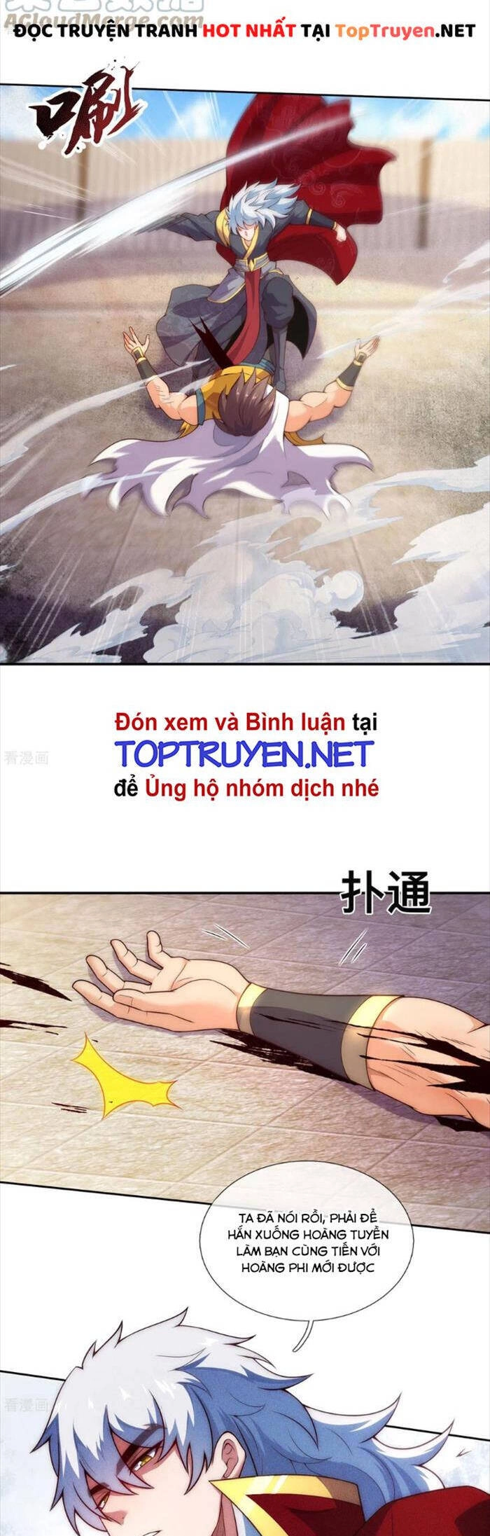 Huyền Thiên Chí Tôn Chapter 47 - 23