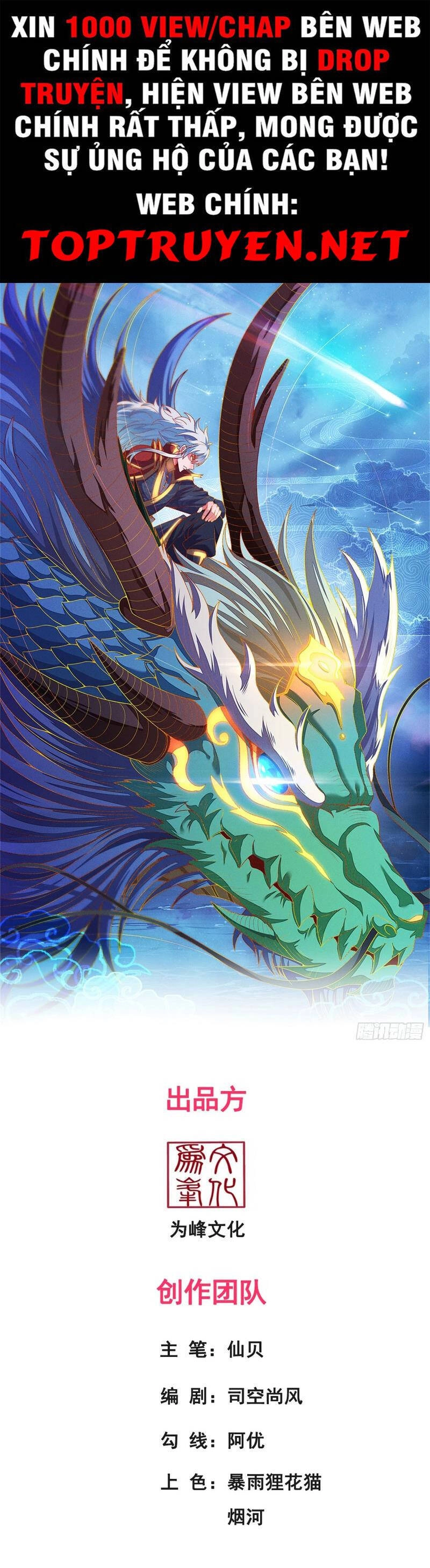 Huyền Thiên Chí Tôn Chapter 48 - 1