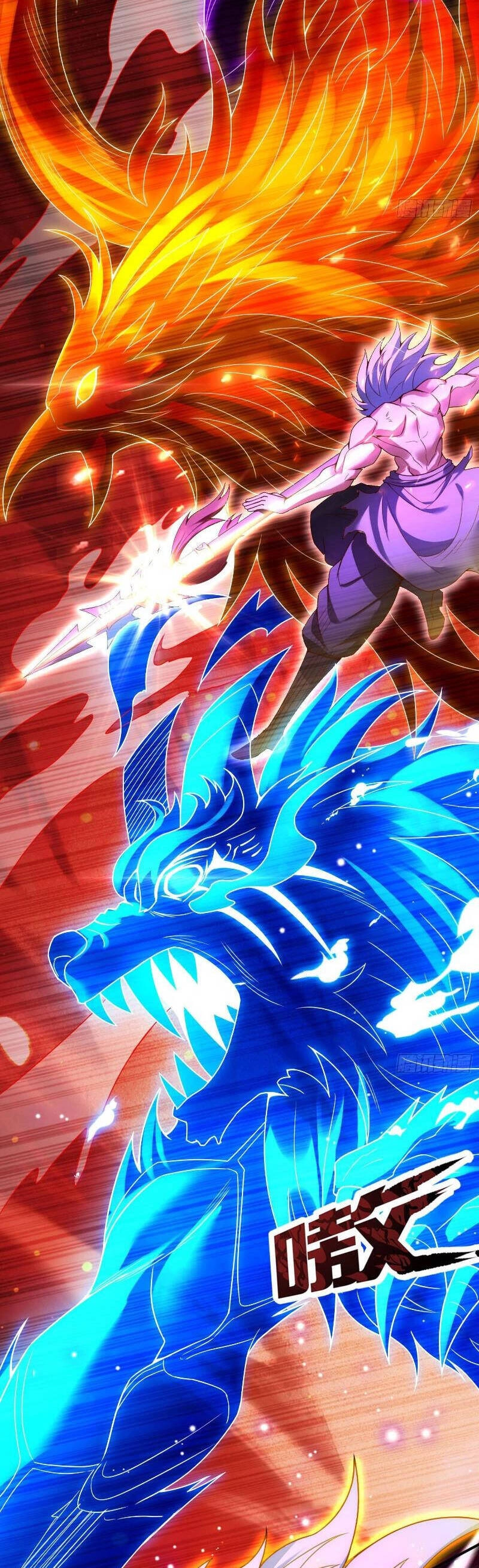 Huyền Thiên Chí Tôn Chapter 48 - 23