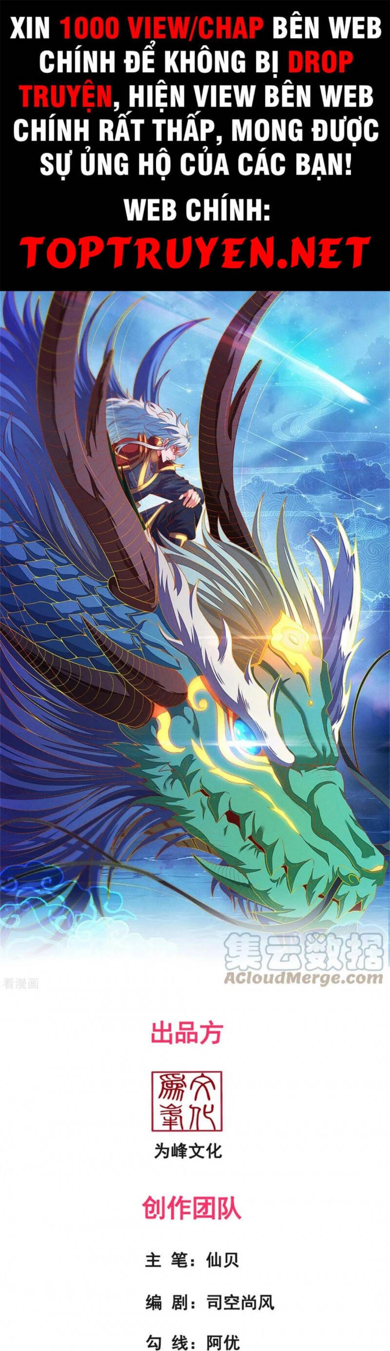 Huyền Thiên Chí Tôn Chapter 49 - 1