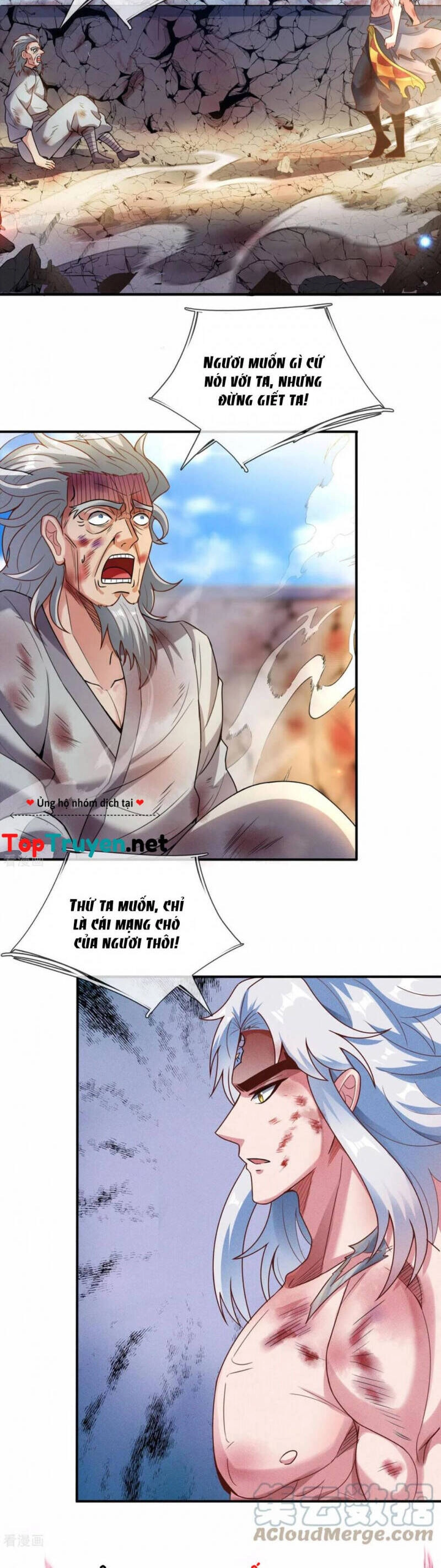 Huyền Thiên Chí Tôn Chapter 49 - 12