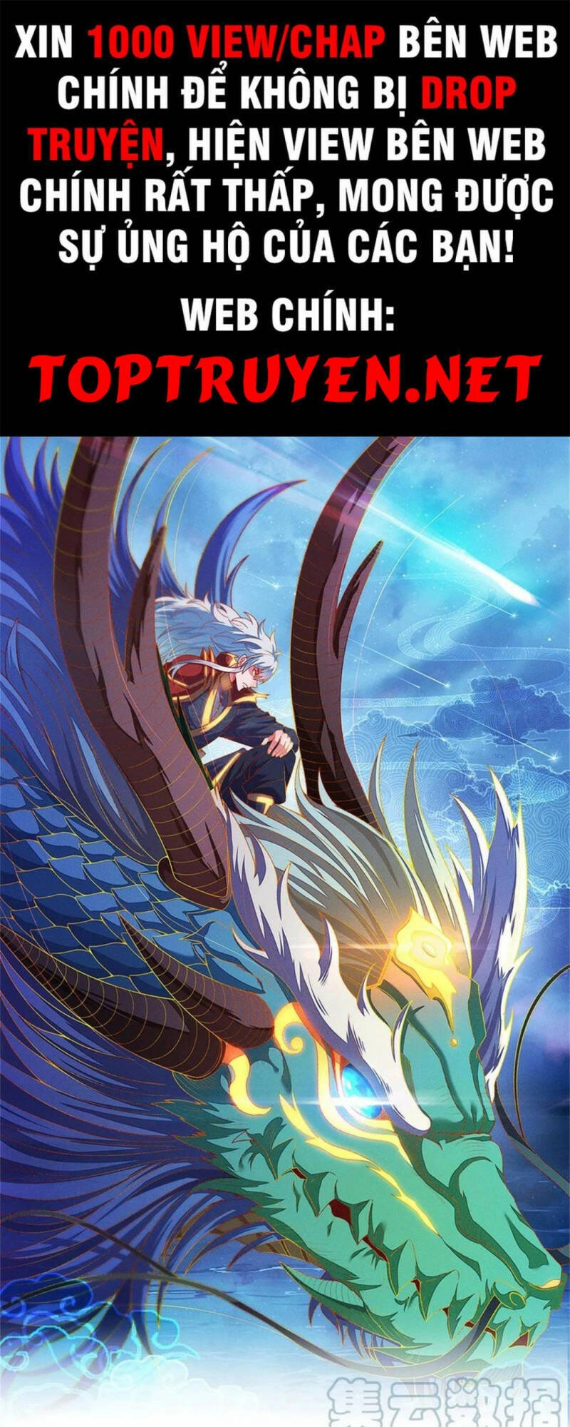 Huyền Thiên Chí Tôn Chapter 50 - 1