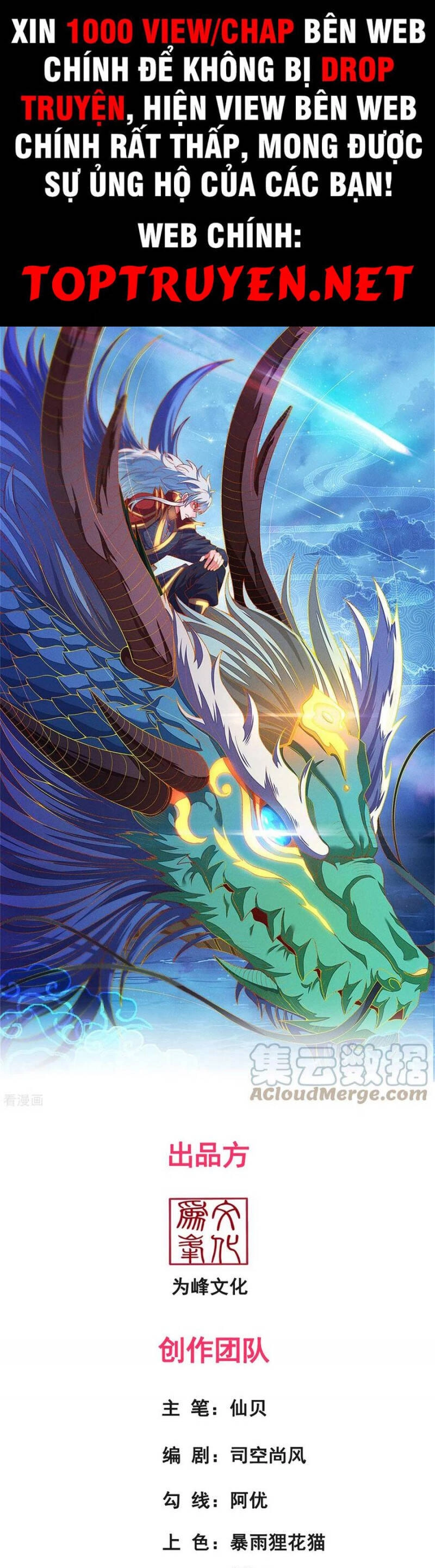 Huyền Thiên Chí Tôn Chapter 51 - 1