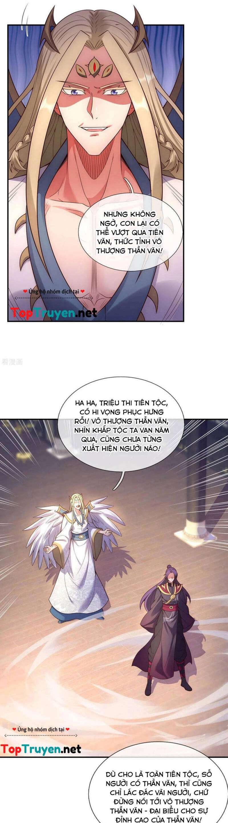 Huyền Thiên Chí Tôn Chapter 51 - 3