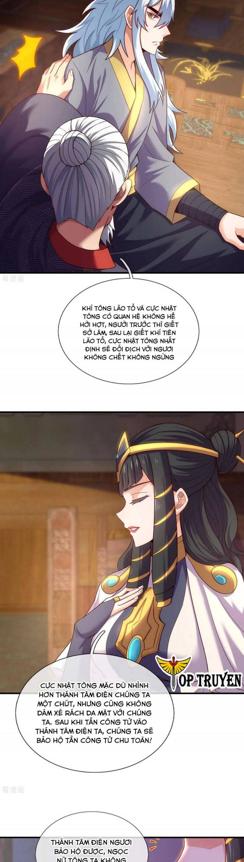 Huyền Thiên Chí Tôn Chapter 51 - 15