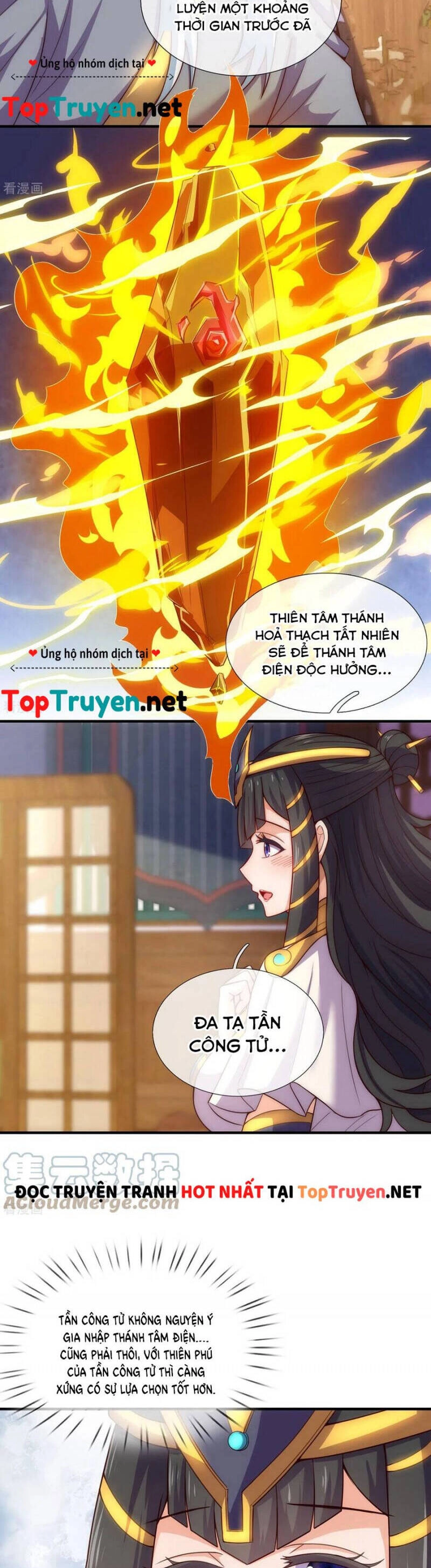 Huyền Thiên Chí Tôn Chapter 51 - 21