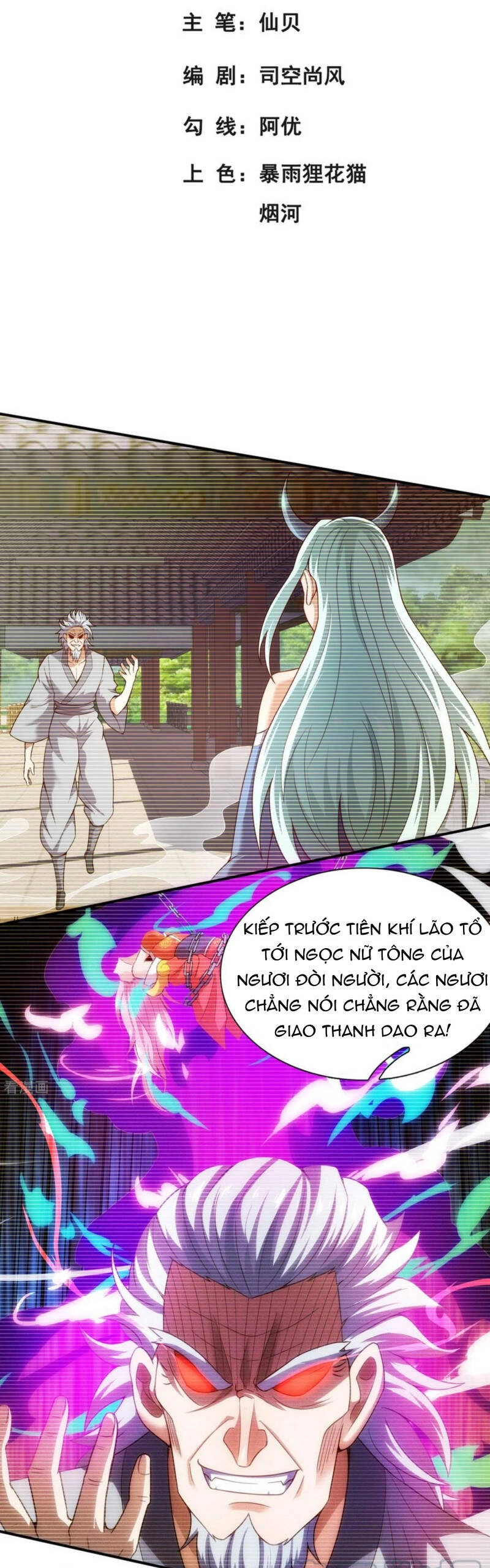 Huyền Thiên Chí Tôn Chapter 52 - 2