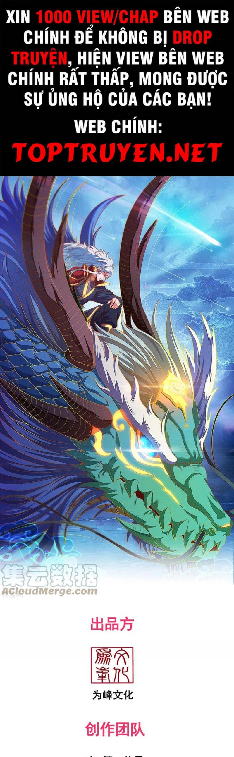 Huyền Thiên Chí Tôn Chapter 54 - 1