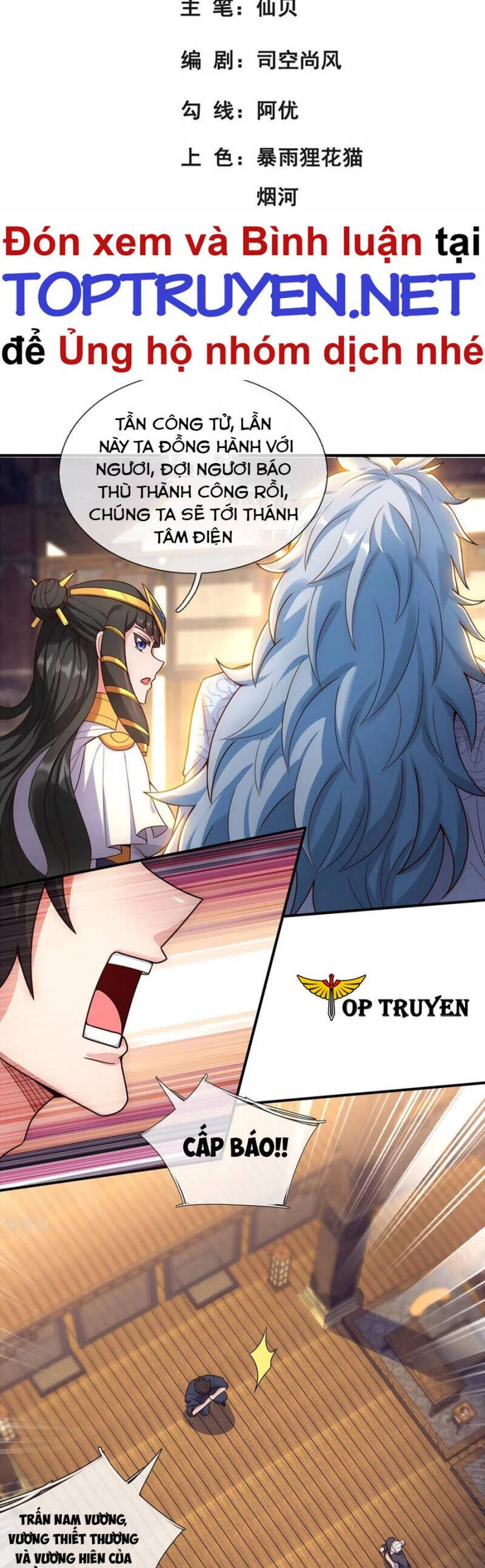 Huyền Thiên Chí Tôn Chapter 54 - 2