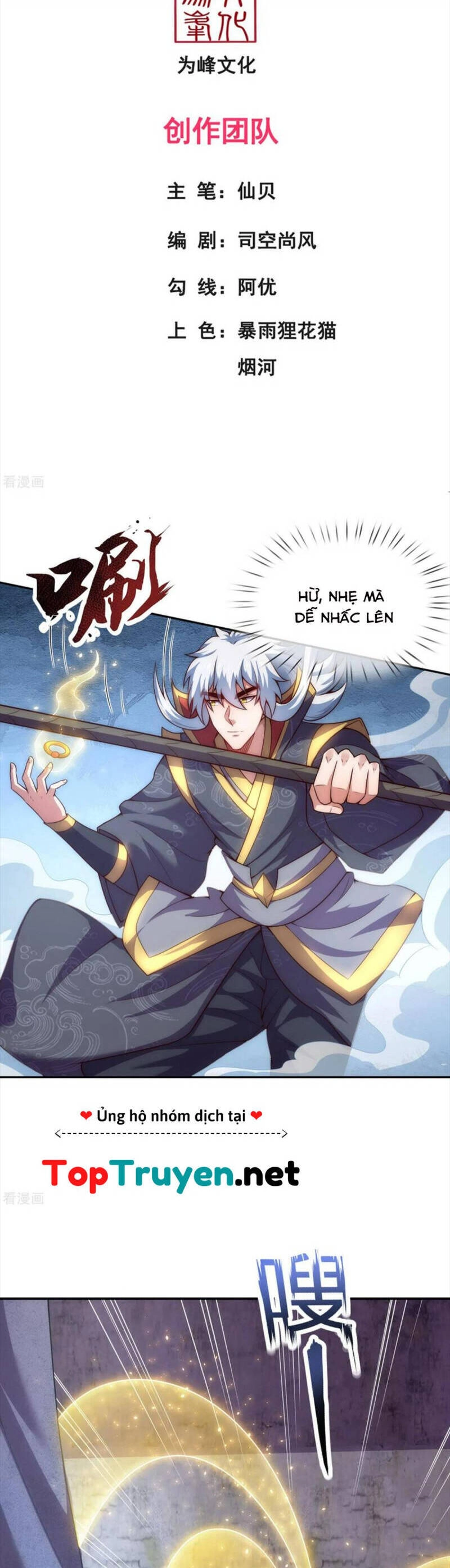 Huyền Thiên Chí Tôn Chapter 55 - 2