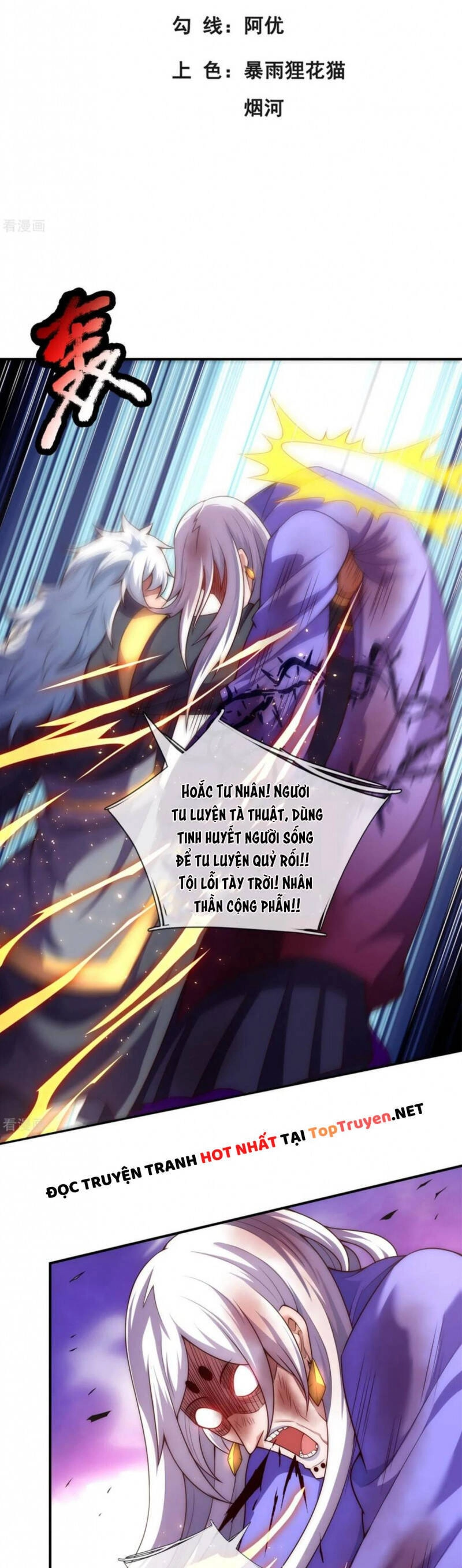 Huyền Thiên Chí Tôn Chapter 56 - 2