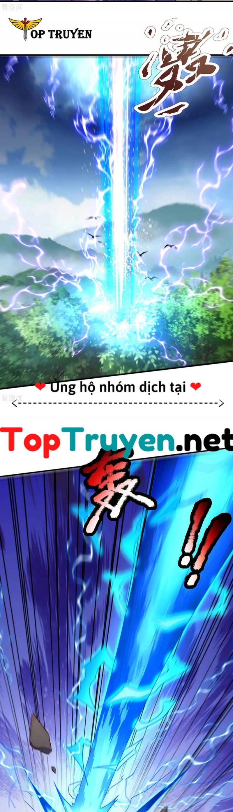 Huyền Thiên Chí Tôn Chapter 57 - 15