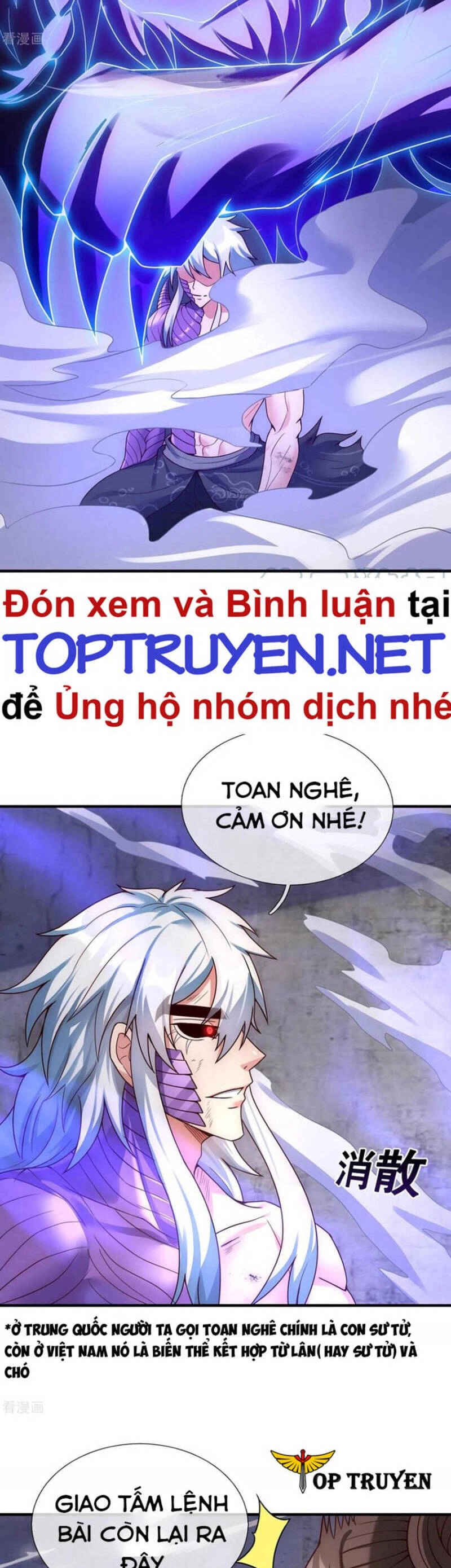 Huyền Thiên Chí Tôn Chapter 57 - 17