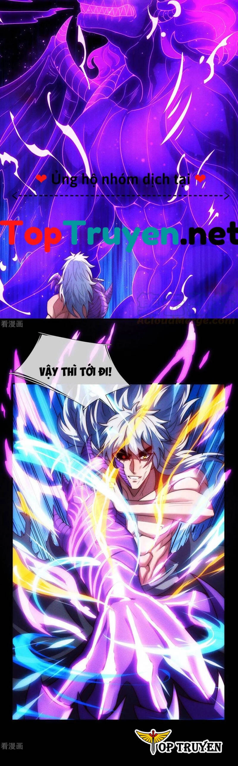 Huyền Thiên Chí Tôn Chapter 57 - 24