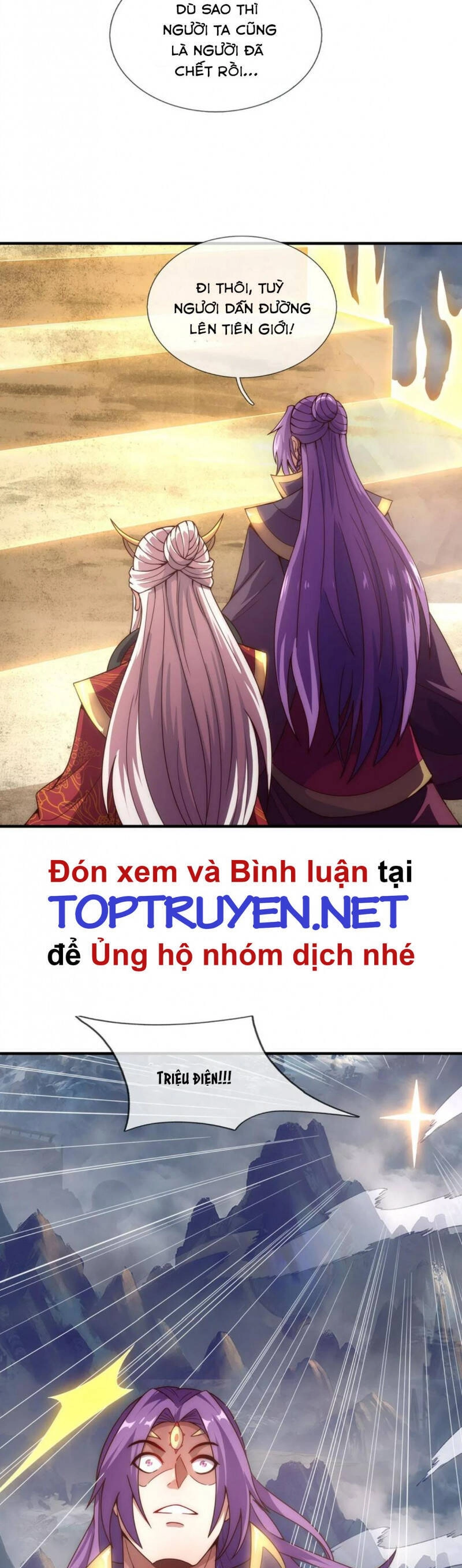 Huyền Thiên Chí Tôn Chapter 58 - 12