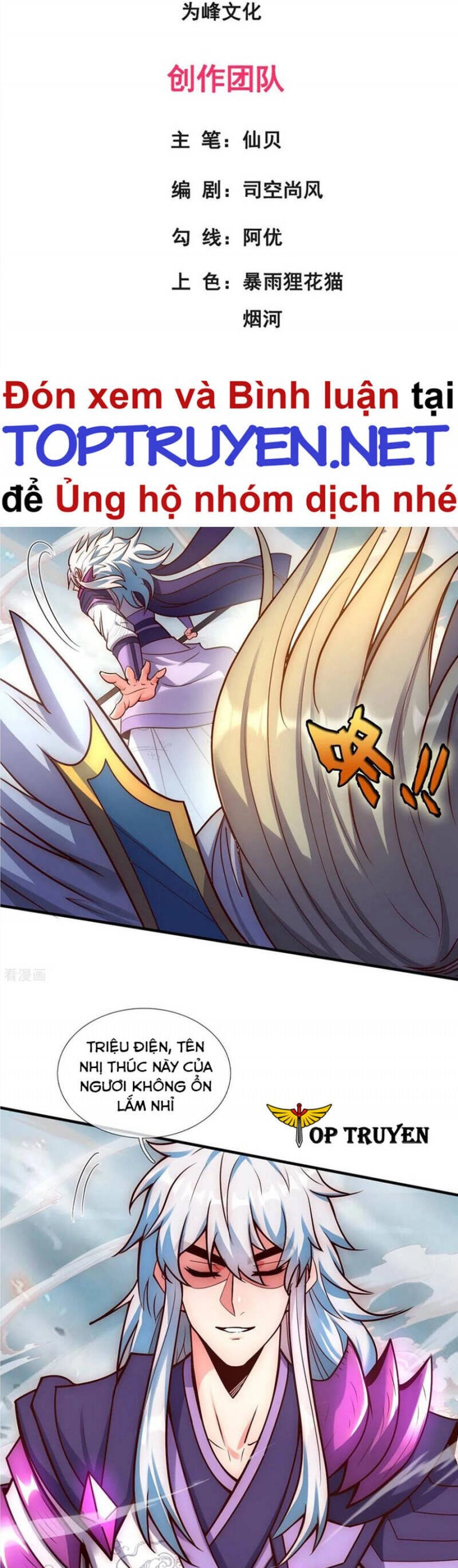 Huyền Thiên Chí Tôn Chapter 59 - 2