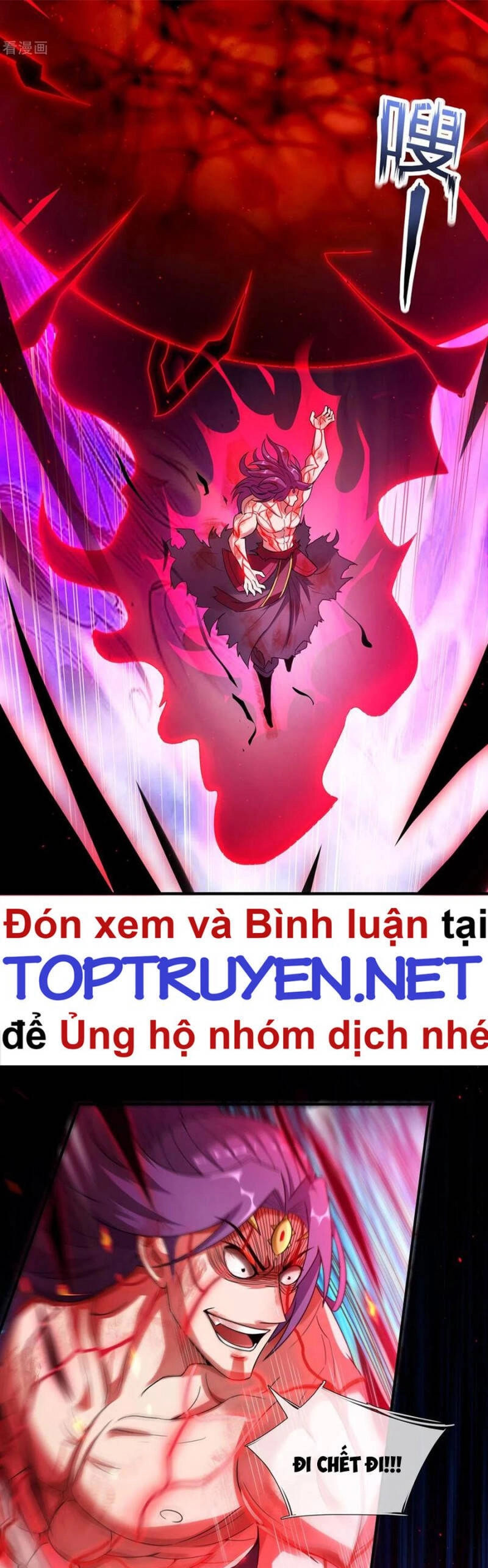 Huyền Thiên Chí Tôn Chapter 59 - 31