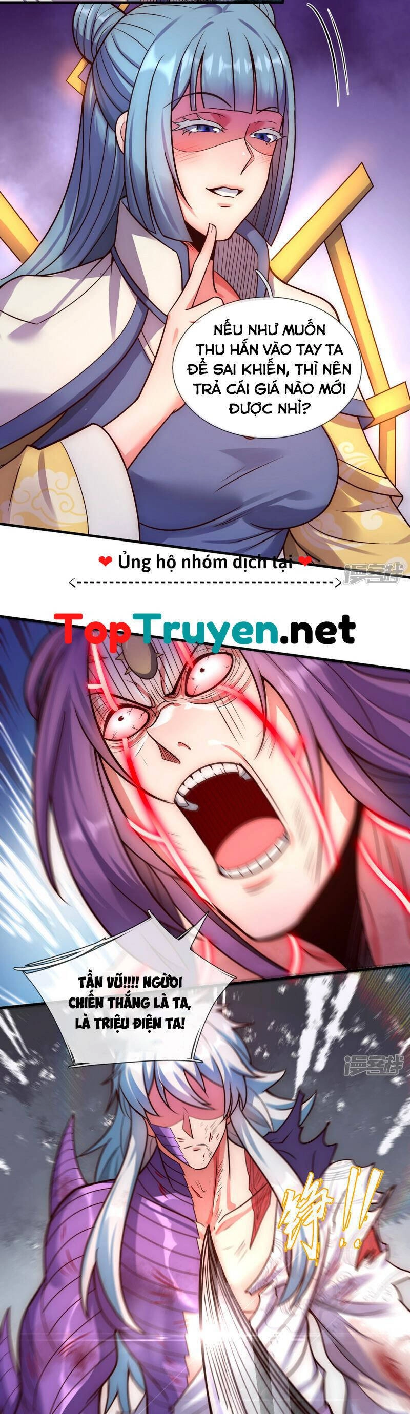 Huyền Thiên Chí Tôn Chapter 60 - 17