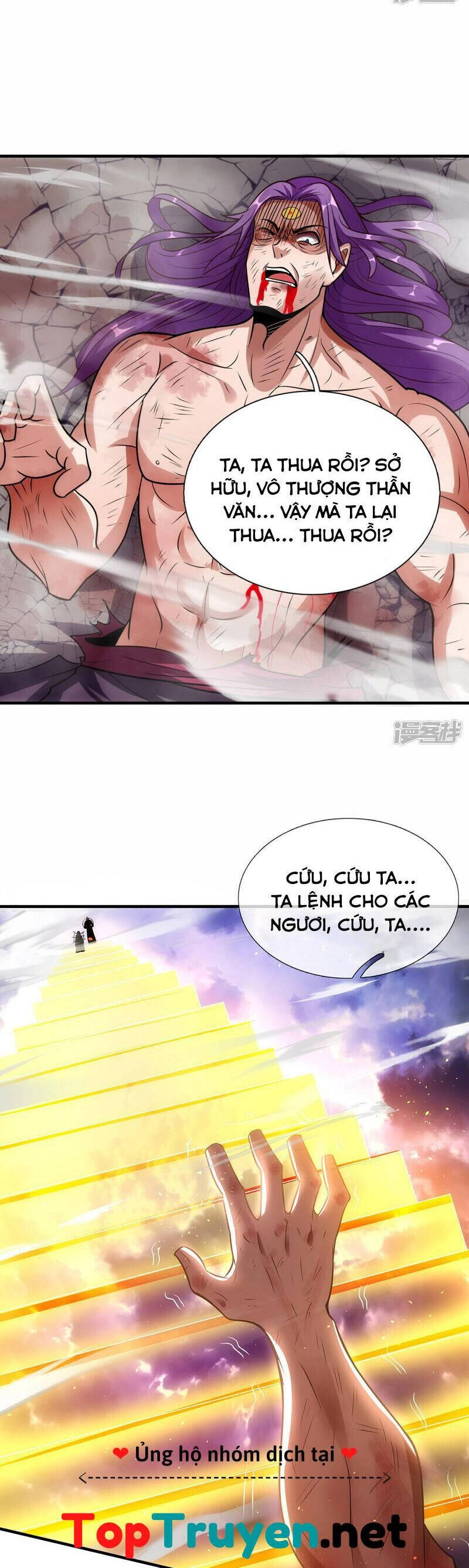 Huyền Thiên Chí Tôn Chapter 60 - 23