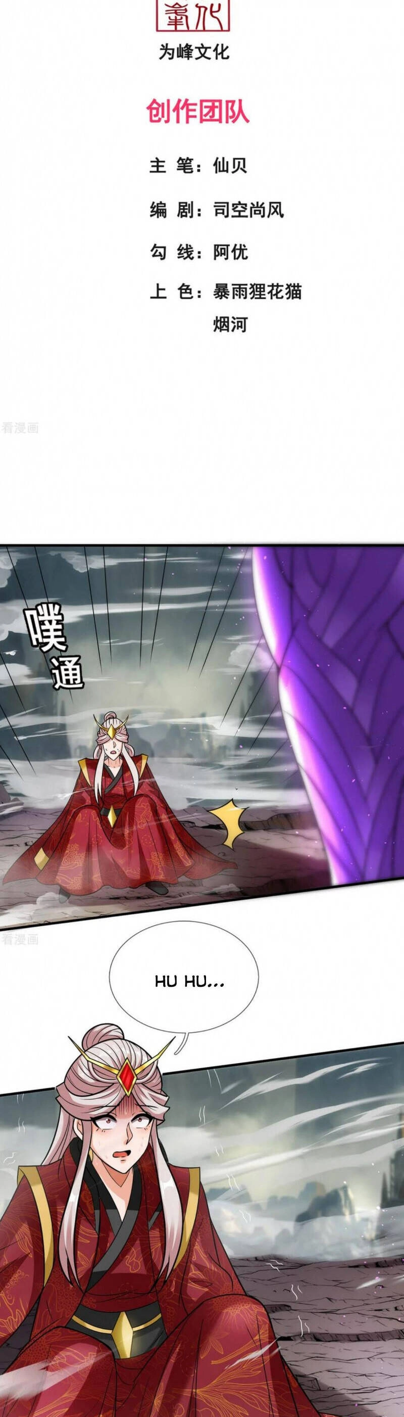 Huyền Thiên Chí Tôn Chapter 61 - 2