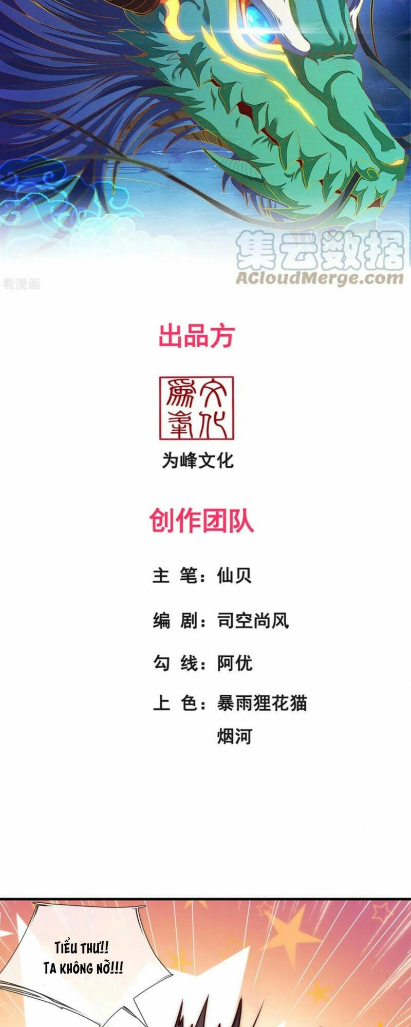 Huyền Thiên Chí Tôn Chapter 62 - 2