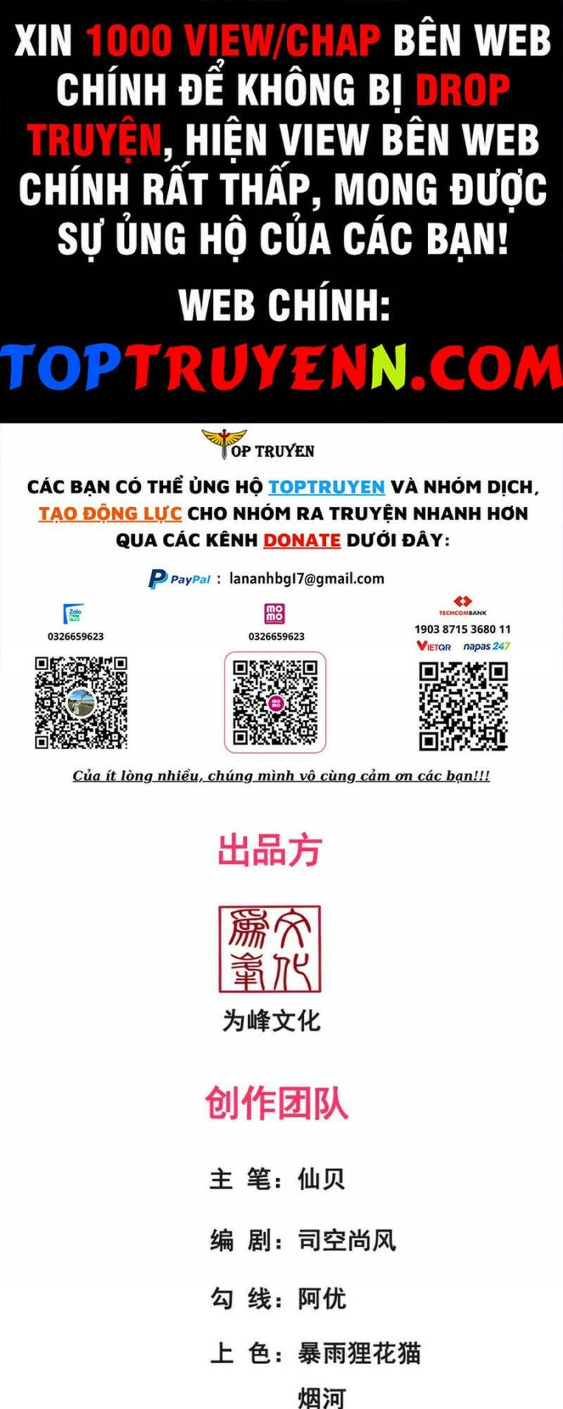 Huyền Thiên Chí Tôn Chapter 64 - 1