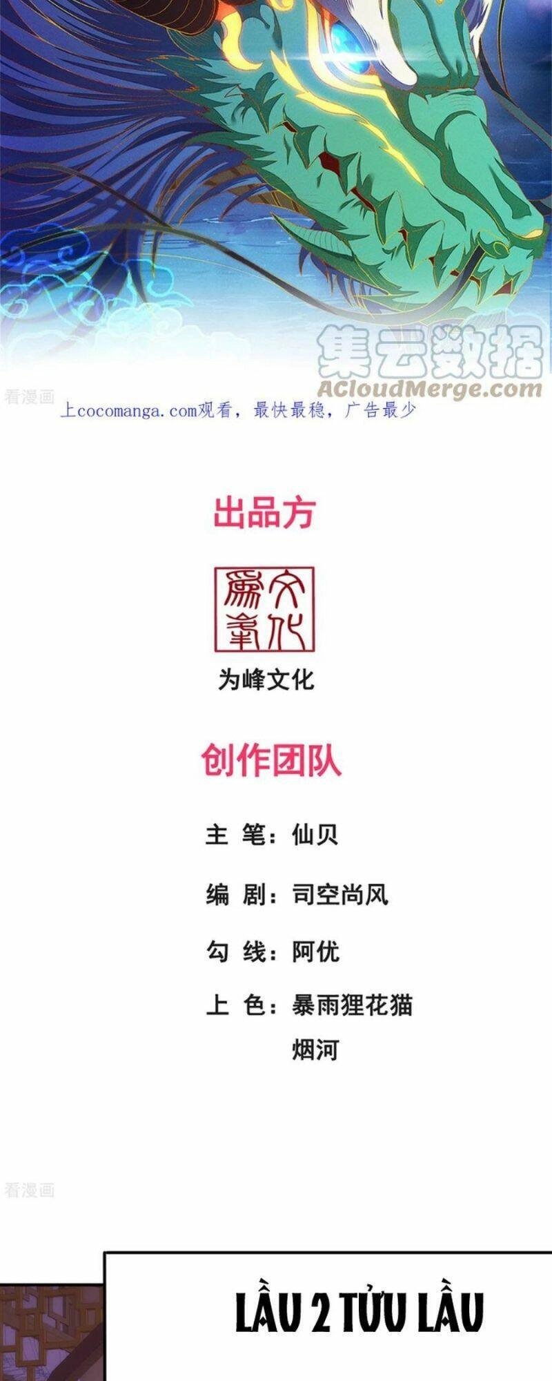 Huyền Thiên Chí Tôn Chapter 66 - 2