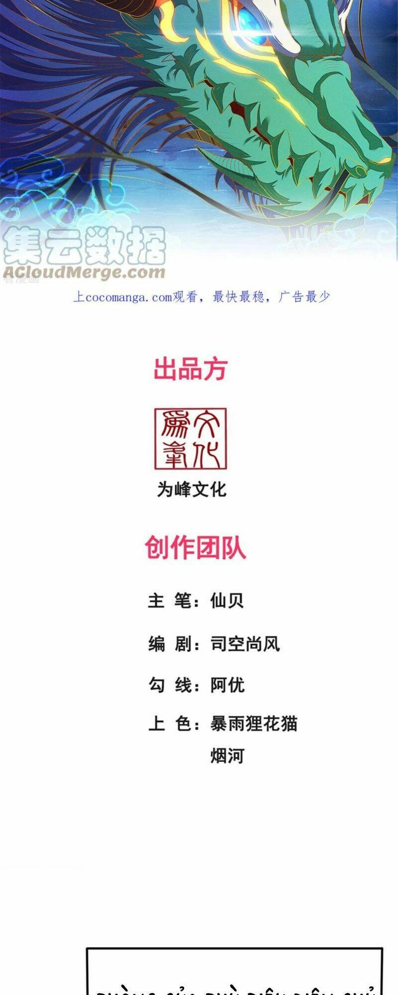 Huyền Thiên Chí Tôn Chapter 73 - 2