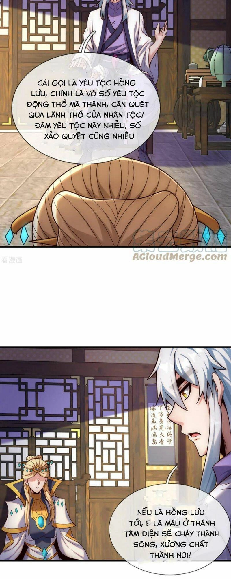 Huyền Thiên Chí Tôn Chapter 73 - 11