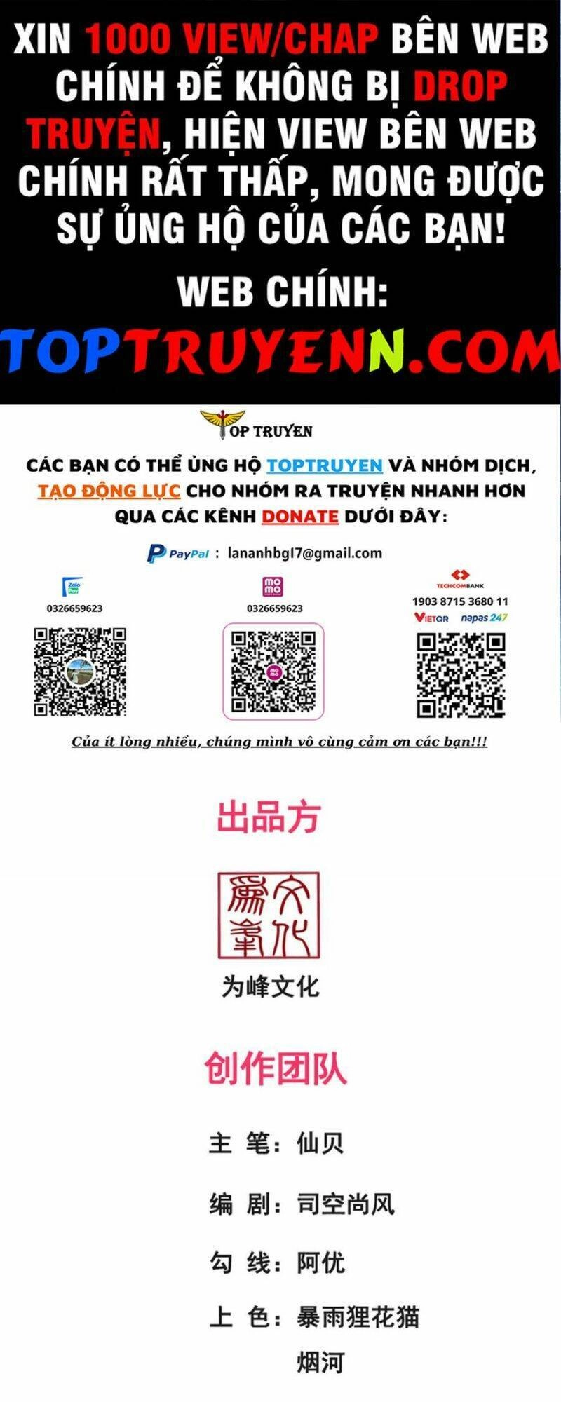 Huyền Thiên Chí Tôn Chapter 74 - 1