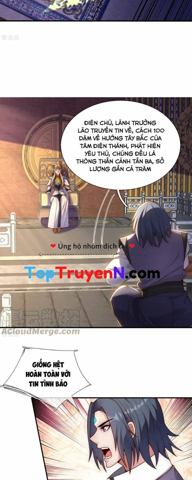 Huyền Thiên Chí Tôn Chapter 74 - 13