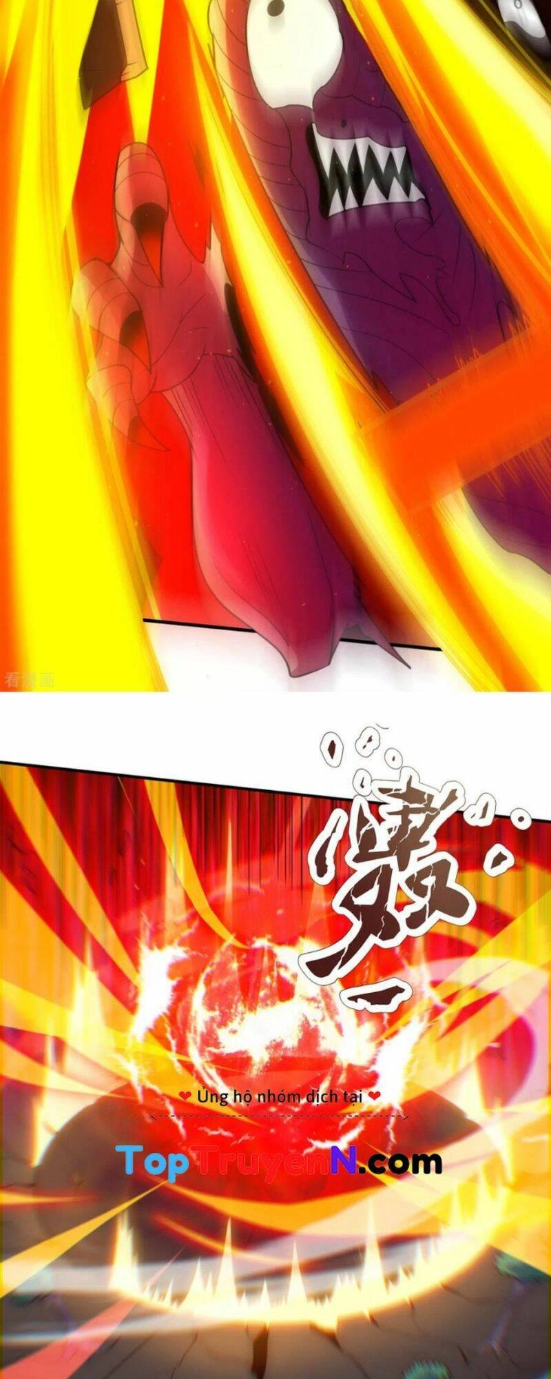 Huyền Thiên Chí Tôn Chapter 77 - 6