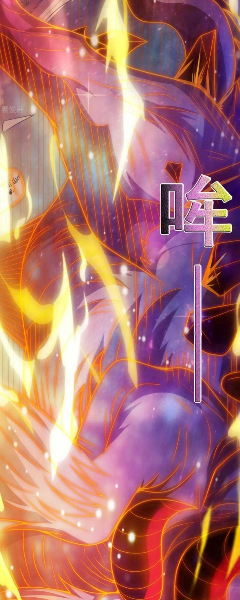 Huyền Thiên Chí Tôn Chapter 81 - 15